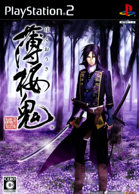 Hakuouki - Shinsengumi Kitan (Japan)